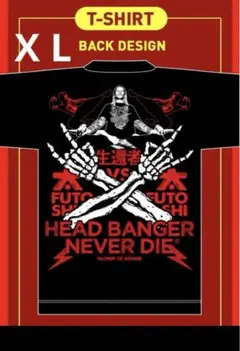 2025年最新】マキシマムザホルモン tシャツ 生還者の人気