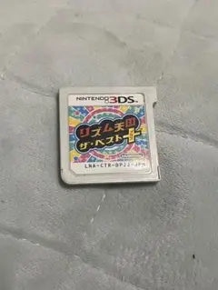 リズム天国ザ・ベスト+