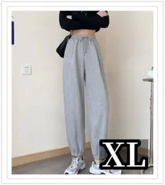 【XLサイズ】ワイドシルエット スウェットジョガーパンツ グレー
