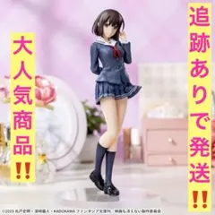 2025年最新】加藤恵の人気アイテム - メルカリ