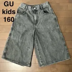 キッズ　パンツ　長ズボン　黒　160 ジーユー　L