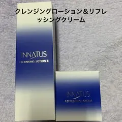 新品イナータス　クレンジングローション2本セット 2025年最新】イナータスの人気アイテム - メルカリ