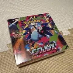 インフェルノX 1BOX シュリンク付き ポケモンカード