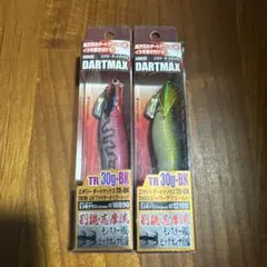 2025年最新】ダートマックスtr30の人気アイテム - メルカリ