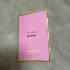 CHANCE EAU FRAÎCHE 香水 サンプル 1.5ml