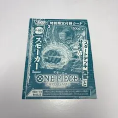2026年最新】vジャンプ スモーカーの人気アイテム - メルカリ