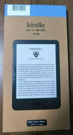 2025年最新】kindle 11世代 本体の人気アイテム - メルカリ