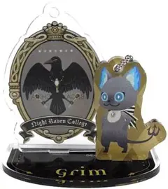 ツイステッドワンダーランド アクリルスタンドチャーム グリム
