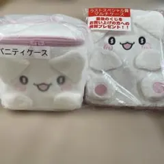 サンリオ　当りくじ　はなまるおばけ バニティケース　ラストワン　マルチケース