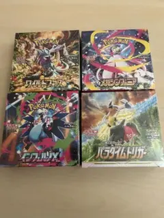 ポケモンカード インフェルノX パラダイムトリガーなど　シュリンク付き 4BOX
