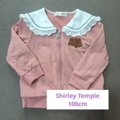 シャーリーテンプル 100