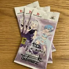 金属反応有】ヴァイスシュヴァルツホロライブvol2 1パック - メルカリ