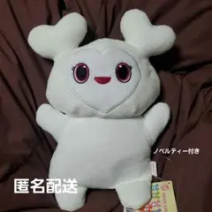 TWICE LOVELYS ぬいぐるみパペット ダヒョン