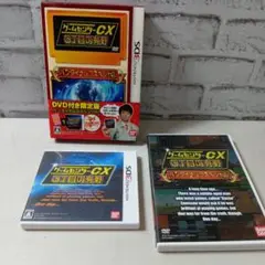 【ソフトなし】3DS ゲームセンターCX 3丁目の有野 DVD付き限定版