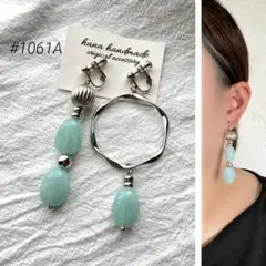 #1061A シルバー ライトブルー 大ぶり ハンドメイド ピアス イヤリング