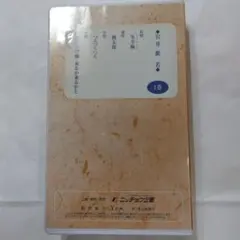 Item thumbnail for item b6ce47f4-0364-428b-9fcd-f465bd53f4f5