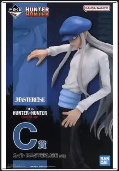 HUNTER×HUNTER ハンターハンター カイト フィギュア 一番くじ