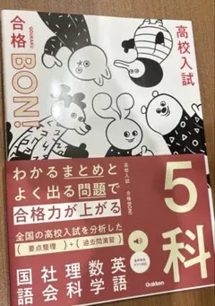 2025年最新】高校教材の人気アイテム - メルカリ