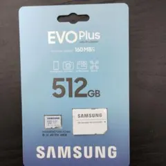 SAMSUNG EVO Plus 512GB MicroSDカード