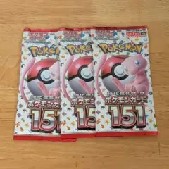 ポケカ ポケモンカード151 8パック 重さサーチ済み - メルカリ