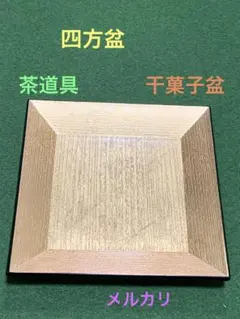 Item thumbnail for item c7b68e09-1dee-4c63-9c4a-a80b003667ba