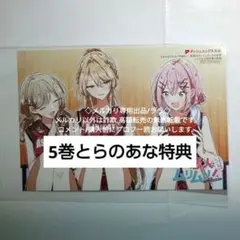 C107 コミケ Confeito 長澤礼子岩澤亨 ANIMIX UP 2025 - メルカリ