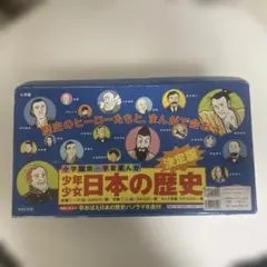 日本の歴史漫画