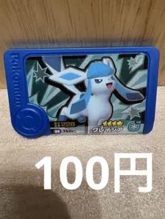 [フレンダ][在庫1] グレイシア 1-5-024