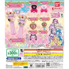 Item thumbnail for item 03d1b4c6-857e-49bd-8b1b-772d74c9cd13