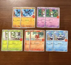 ポケモンカード 10枚セット マクドナルド