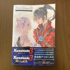 Item thumbnail for item db7c4342-b270-42d0-adec-d711086147a5