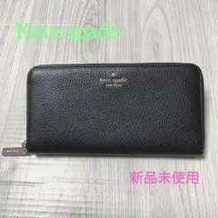 ケイトスペード長財布kate spade
