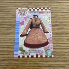 のりまき様 リクエスト 3点 まとめ商品