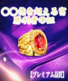 激レア☆フランス ヴィンテージ オニキス カレッジリング - メルカリ