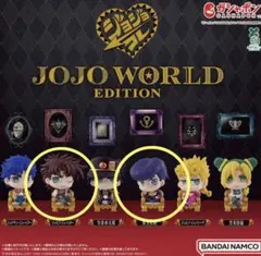 ジョジョの奇妙な冒険 JOJO WORLD EDITION ジョセフ　仗助のサムネイル