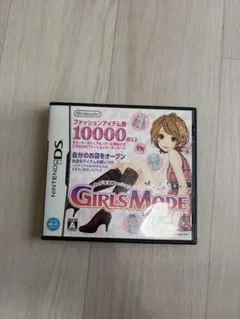 わがままファッション GIRLS MODE ニンテンドーDS