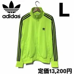 アディダス オリジナルス ファイヤーバード トラックトップ ネオンイエロー L