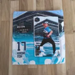 ファイターズ 2025年 タオルくじ 伊藤大海 #17