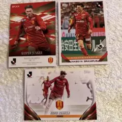 名古屋グランパス キャスパー ユンカー選手セット