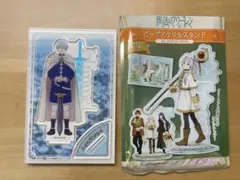 葬送のフリーレン ビッグアクリルスタンド ヒンメル