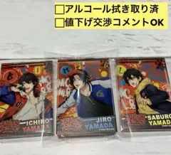 ヒプノシスマイク 山田一郎 アクリルブロック 2026年最新】ヒプノシスマイク アクリルブロック 山田一郎の人気