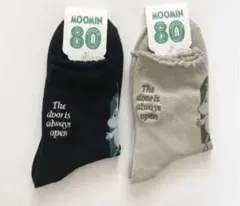 クックのママ様 リクエスト 2点 まとめ商品