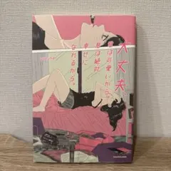 Item thumbnail for item f531292c-7f8e-4cbc-8c89-72508fac4721