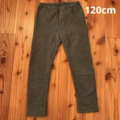 ユニクロ　フリースレギンス　120cm