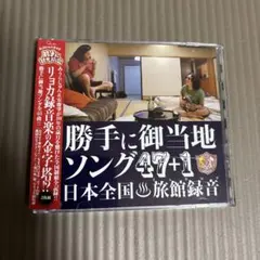 Chelnov様 リクエスト 3点 まとめ商品
