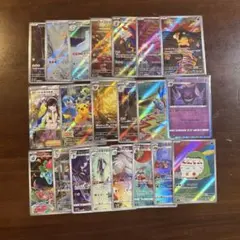 ポケモンカード SR AR CHR プロモ まとめ売り