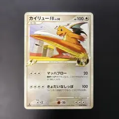 ポケモンカード カイリューFB フロンティアの鼓動 073/100 5w - メルカリ