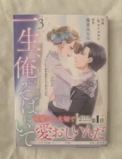 マロン(購入希望者プロフィール必ず一読)様 リクエスト 2点 まとめ商品