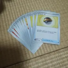ポケモンカード ボールカードまとめ売り1