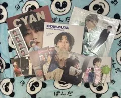 コムドットゆうたセット